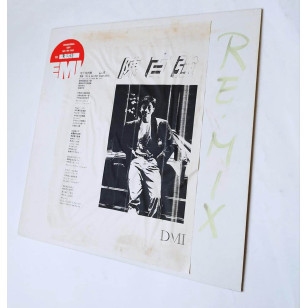 陳百強 地下裁判團 Remix 1987 Hong Kong Promo 12" Single EP Vinyl LP 45轉單曲 電台白版碟香港版黑膠唱片 Danny Chan  *READY TO SHIP from Hong Kong***